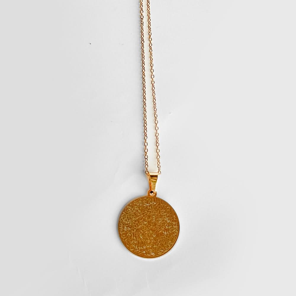 Ayat ul Kursi pendant