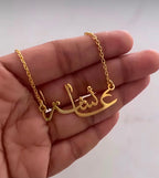 Personalised Name Necklace
