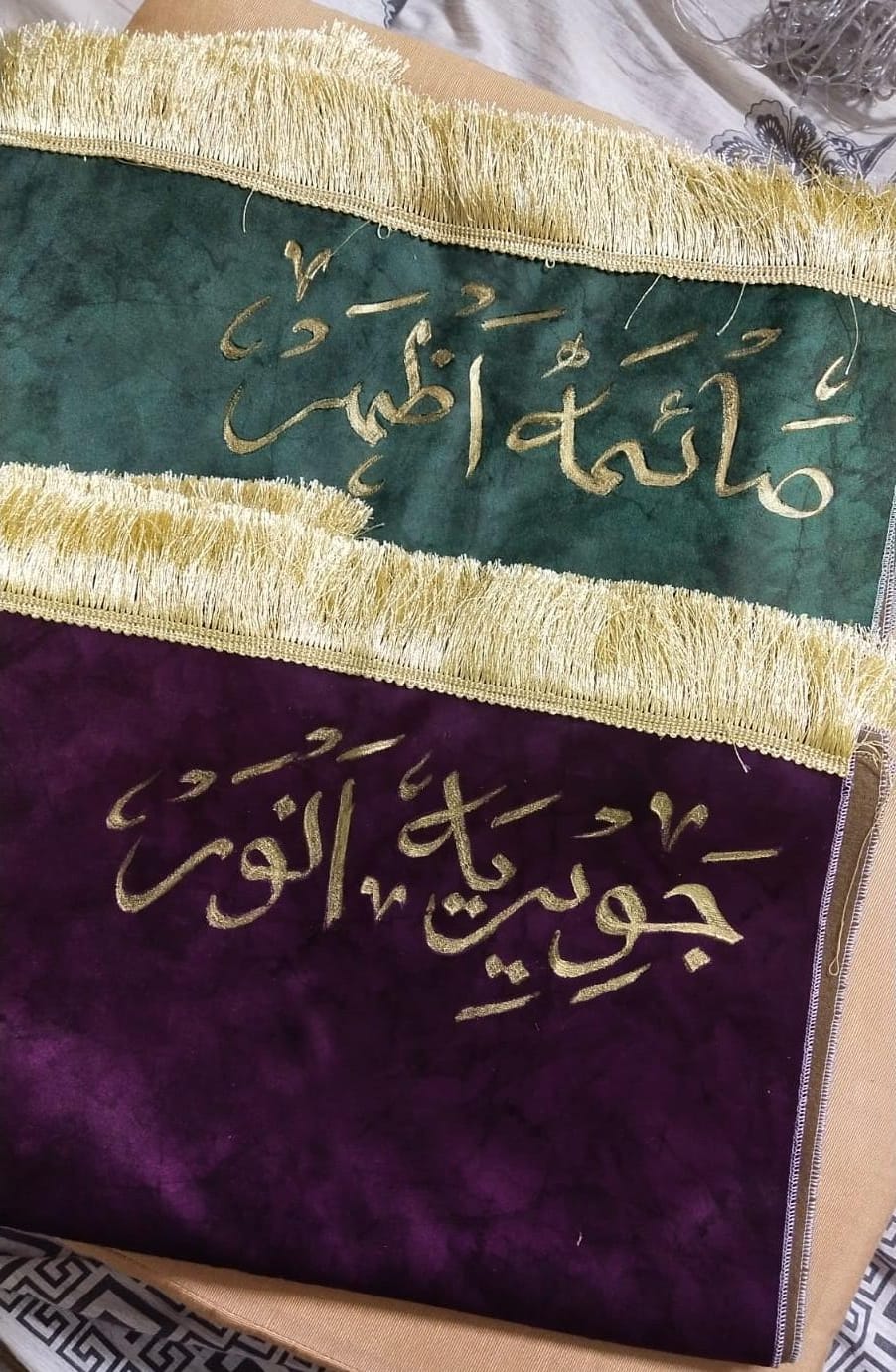 Customised Prayer Mat