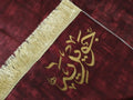 Customised Prayer Mat