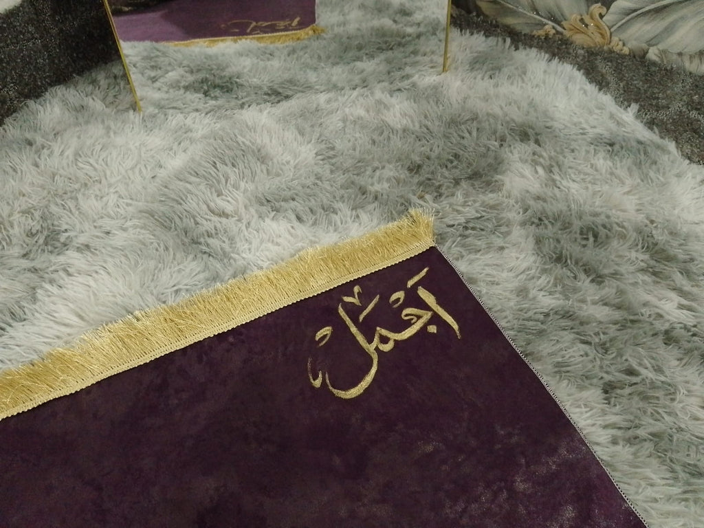 Customised Prayer Mat