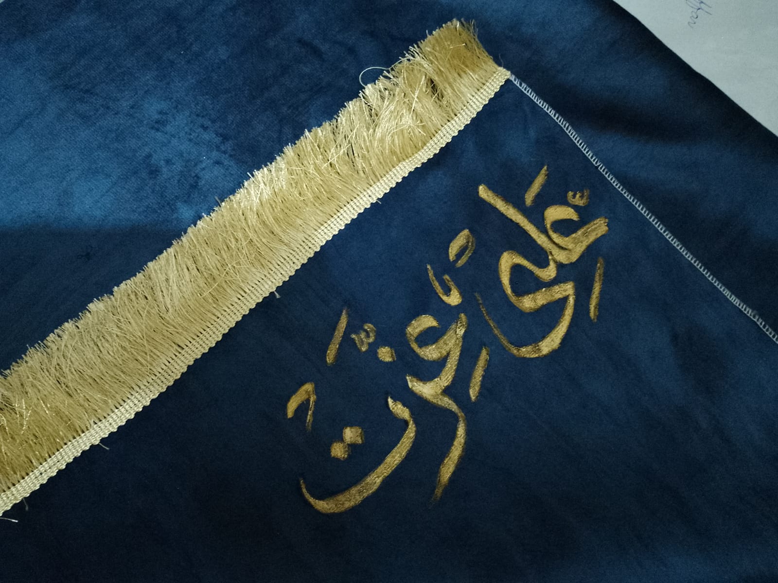 Customised Prayer Mat